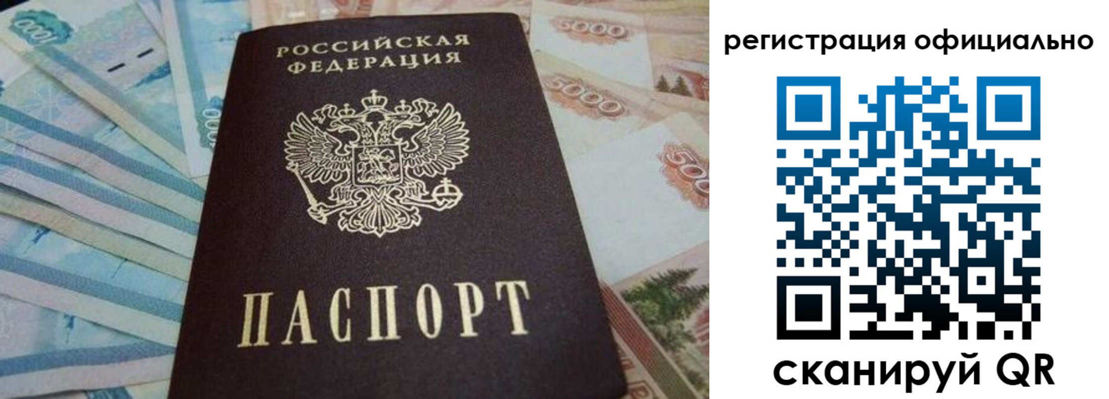 пропишу в квартире в Сердобске
