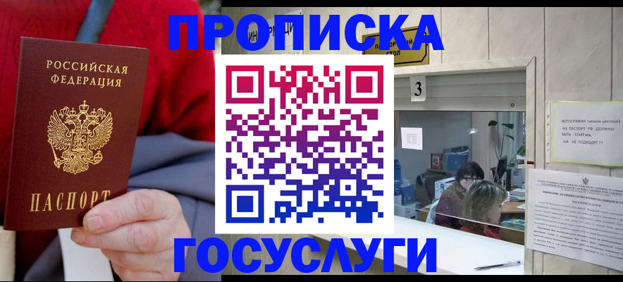 регистрация для школы в Сердобске