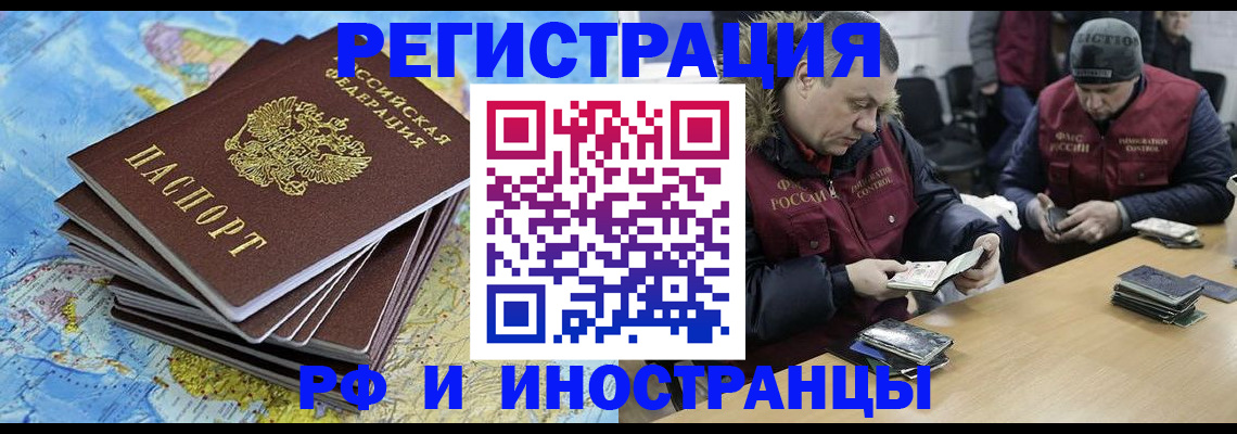 регистрация для школы в Сердобске